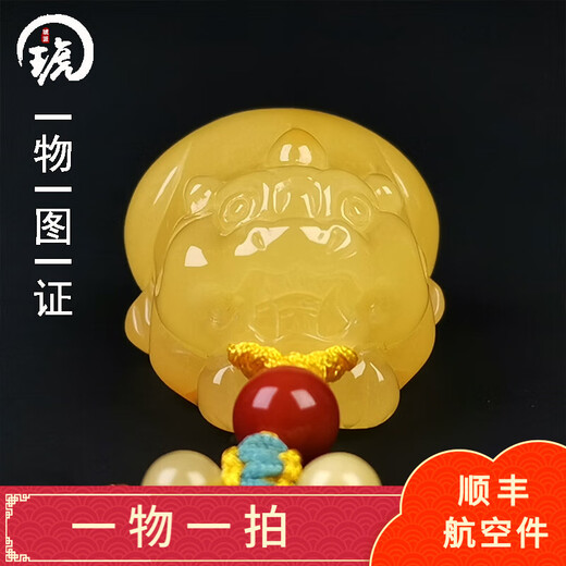 Amber School, one object, one picture, one certificate, natural beeswax pendant, Pixiu carving, men and women, natural amber Russian material, pendant, 5.85g, 27*20*16mm