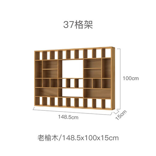 Fantasy black walnut Bogu rack wall storage rack old elm tea room storage square rack Duobao porcelain shelf old elm 37 grids