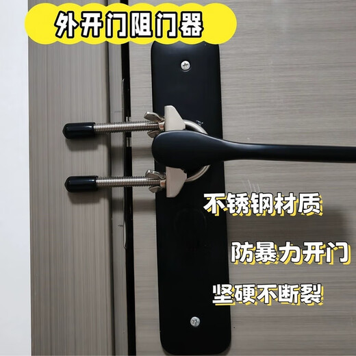 Hotel stainless steel outward opening door stopper, door stopper, anti-theft door handle lock, anti-pry, anti-collision opening, business trip door lock, outward opening door stopper, free protective tools