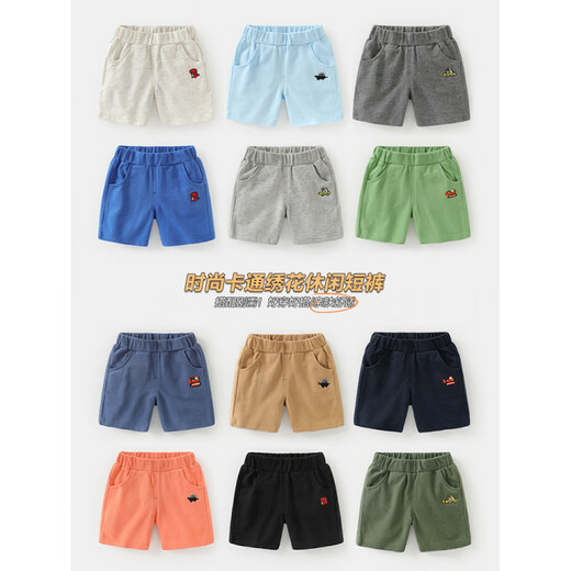 Diese Nacht und diesen Monat [kurze Sammlung] Jungen Dinosaurierauto gestickt Shorts Sommerkleidung Kinderkleidung Kinderhose Casual U15870 Denim Blue 90 cm