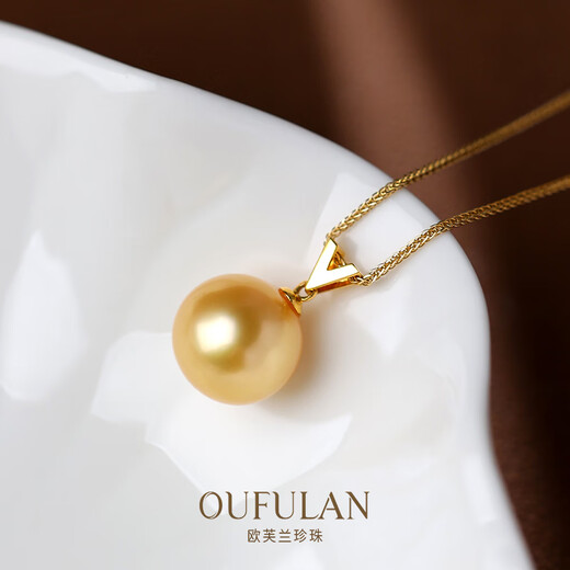 Overland South Sea Saltwater Gold Pearl Pendant 18K gold material V-shaped design is a holiday gift for your girlfriend and wife, gold 13~14mm