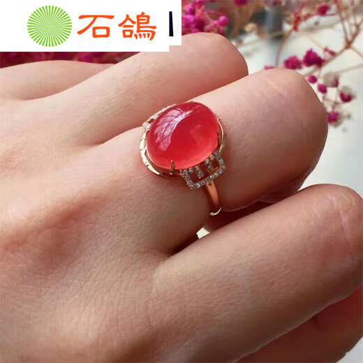 Stone pigeon Argentinian ice red stone diamond inlaid ring ring temperament gemstone crystal jewelry No. 1 16x15x9mm 0 carat No. 14