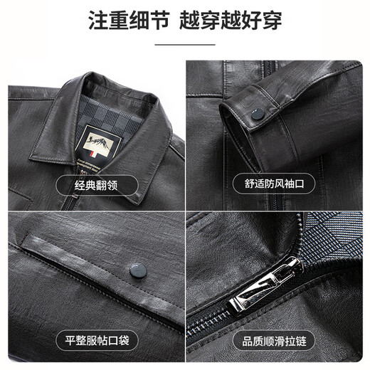 SHANSHAN Shanshan PU leather jacket for men 2025 autumn business casual classic lapel men's long-sleeved easy-care commuter jacket black L /175