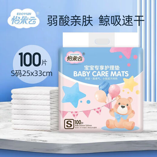 Disposable changing pads for newborns, anti-breathable baby care pads, non-washable, large size baby sheets, leak-proof pads, special changing pads for babies, skin-friendly cotton soft styles, M size 33X4, S size 25X33, 200 pieces, special changing pads for babies, skin-friendly cotton soft styles