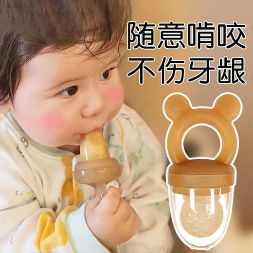 CLCEY baby bite bag, child's fruit juice artifact, baby food supplement tool, food grade teether, teething stick, pacifier, free size bite bag + storage box + mud scraper + anti-drop chain, 1 pack, food grade silicone color, nano silver