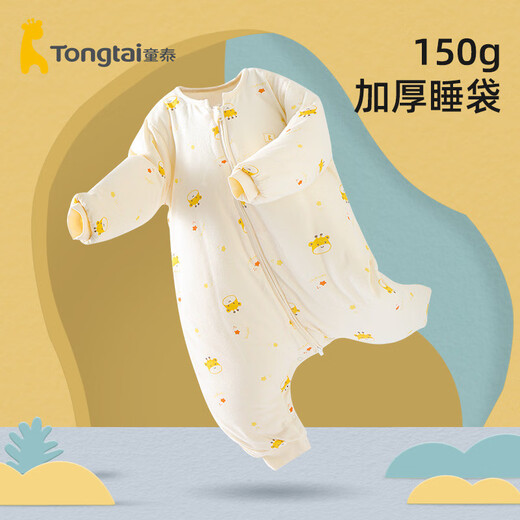 Tongtai Beikang Tongtai baby quilted thermal sleeping bag autumn and winter pure cotton anti-kicking quilt for children sleeping with legs apart, pink 78x48cm