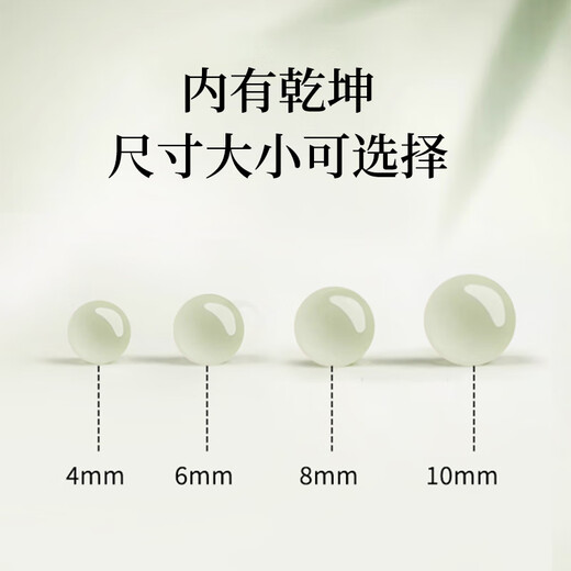 Qike Hotan jade loose beads DIY bracelet necklace bracelet ice clear water jade beads round jade accessories transfer beads with beads