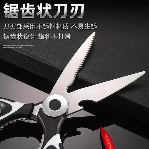 Iosn scissors kitchen household stainless steel strong bone cutting special chicken bone multi-functional barbecue food scissors sharp upgrade multi-functional kitchen scissors 1 pair