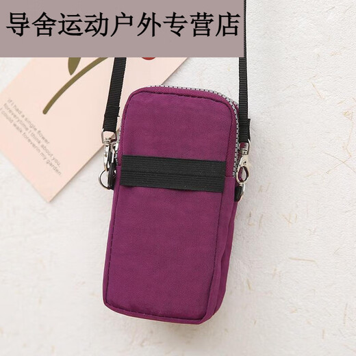 Mobile phone bag, hanging neck, mobile phone arm bag for the elderly, Oxford cloth shoulder crossbody small bag, mobile phone coin purse, double zipper, dark blue