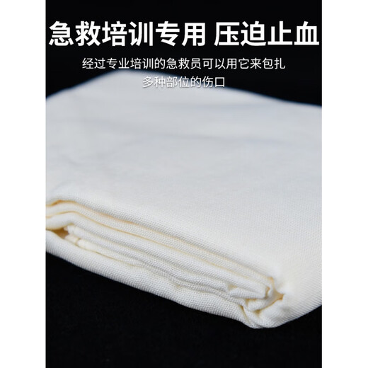 Triangular bandage medical first aid bandage to fix adults and children's arms outdoor triangular gauze bag 10 boxes independent box