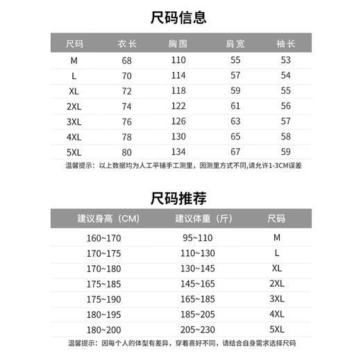 CHOCOOLATEit fake two-piece pullover sweatshirt men's autumn and winter new American tie-dyed long-sleeved T-shirt black plus velvet 2XL