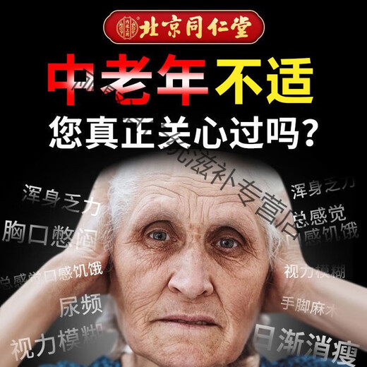 Beijing Tongrentang Qingqianliu Burdock Corn Silk Tea Authentic Three-Hyperglycemic Fat-Reducing Official Authentic 5 Bags Buy 2 Get 3 Free Basic Pack