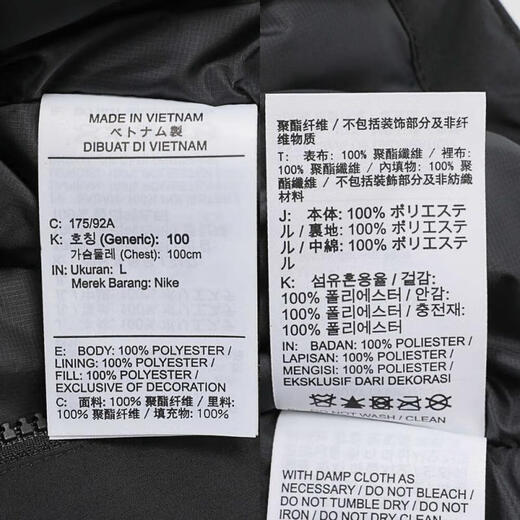 Nike (NIKE) Taobo Sports Men's AS M ACG SF PRMLFT SKL PK JKT Jacket FV8682-010 XL