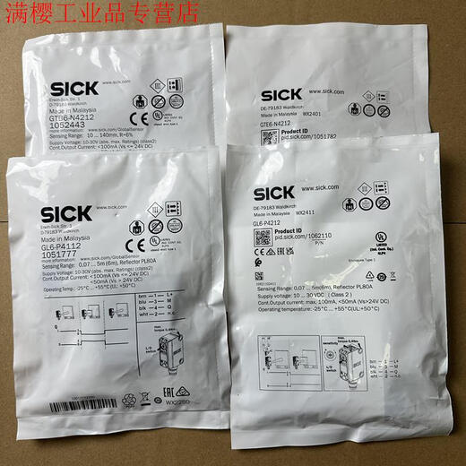 German Sik photoelectric switch GSE6 GL6 GTE6 GTB6-P4211 N4212 N4111 P4112 GL6N4211 original imported, you will get ten if you leave it.