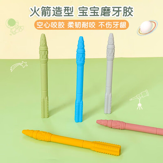 Rocket Silicone Teether Food Grade Hollow Tube Baby Oral Molar Stick Bite Glue Can Be Boiled Mung Bean Color 1 Pack