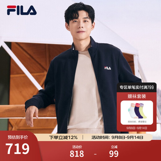 
FILA official men's knitted casual zipper jacket top autumn and winter stand collar business men's commuting jacket Legendary blue-NV XL 180/100A