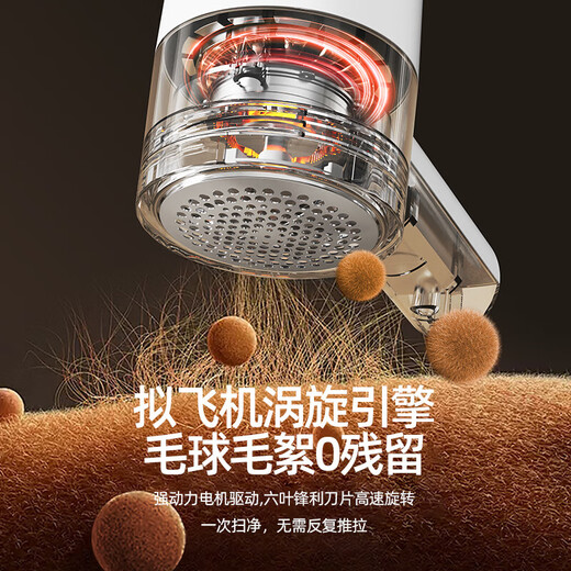 6-blade steel knife, hair ball trimmer, household ball remover, hair ball remover, shaving device, clothing hair remover, sweater sweatshirt hair ball trimming artifact, shaving machine, plug-in use, high-end white
