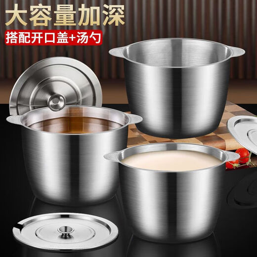Anti-scald double ears stainless steel lard can large capacity lard pot high temperature resistant household seasoning jar double ears with lid open lard can 3 liters + soup shell