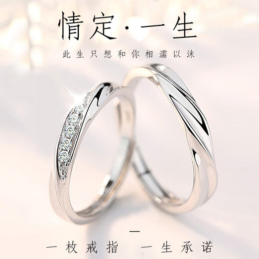DR proposal diamond ring PT950 platinum ring for women, fashionable and exquisite 18-year-old couple gift, plain ring live pair, Valentine's Day, heart-pounding (pair)