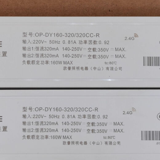 LED controller OP-DY160-320/320CC-F /R/W LED driver power supply milky white OP-DY160-320/320CC-R