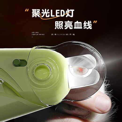Jingdong Express Pet Nail Clipper Multi-Function Nail Clippers Dog and Cat Nail Clippers LED Light Anti-bleeding Line Green 15*4.5*2cm