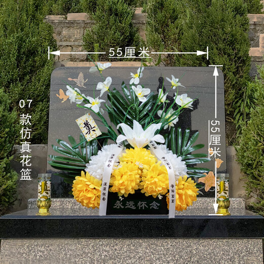 Jingga Tomb Sweeping Artificial Flowers Qingming Festival Flower Baskets Tomb Sweeping Flowers Sacrifice Artificial Flower Supplies Bouquets for Martyrs Cemetery Sacrifice Flowers 07 Silk Flower Baskets + Ribbons