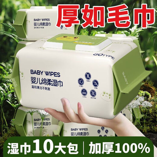 Sales volume 1 million packs, wet wipes, bamboo frog pure water, baby hand and mouth, children's large pack, baby wipes enlarged and thickened, upgraded version, 1 pack, 80 cigarettes