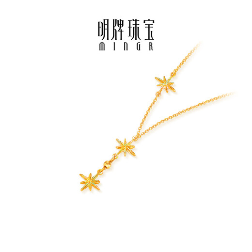Ming brand jewelry yellow 18K gold necklace color gold eight-pointed star set chain gift for women CSR0247 pricing chain length about 42+3.5 cm about 1.12-1.21 grams