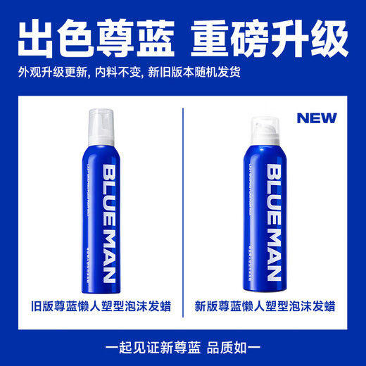 Zunlan mousse foam hair wax fluffy moisturizing styling bubble wool curl hair gel elastin 210ml*2