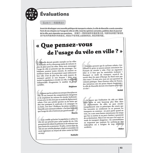 Hello French, self-study textbook for public and secondary schools, starting from scratch, FLTRP Workbook 2 (Second Edition)