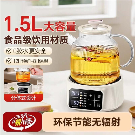 SUBOAER Subo Health Pot Household New Flower Teapot Tea Maker Full Glass Kettle Office Insulation Teapot Stewing Pot All-in-one Mid-Autumn Festival and National Day Gift for Friends 1.5L Single Pot