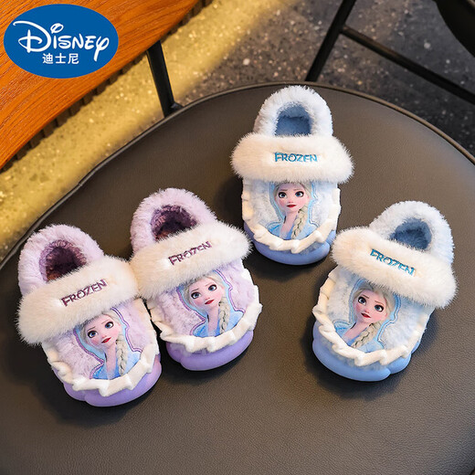 2025 winter children's cotton slippers for girls, non-slip indoor warm and velvet girls, Princess Elsa's home cotton slippers, purple slippers, size 12 30/31 (shoe inner length 18CM, suitable for feet 17