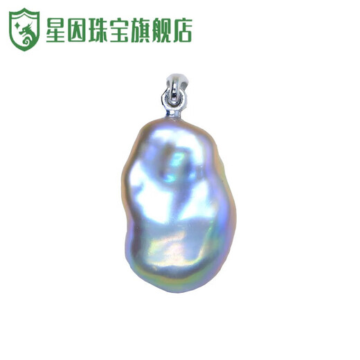 Xingyin Freshwater Pearl Baroque Special-shaped Pearl Fantasy Color Weird Pendant Necklace Silver Accessories PK Military Green PK1629
