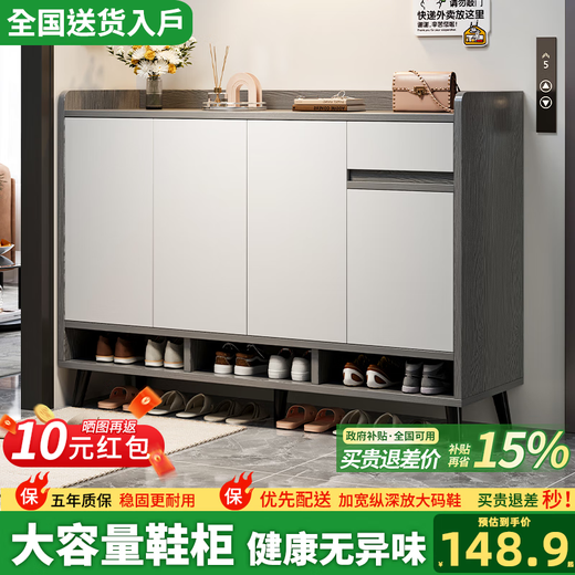 Zuodu Shoe Cabinet Entrance Cabinet Integrated Wall Entrance Cabinet 2025 New Storage Cabinet Home Large Capacity Shoe Cabinet Highly Recommended Four Doors and One Pull Morandi Gray 120cm
