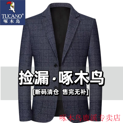 Woodpecker (TUCANO) Autumn and Winter New Middle-aged Business Casual Suit Tops Men's Suit Dad's No-Iron Plaid Fashionable and Versatile Suit Black Gray 2XL 185/104A Recommended 150-170Jin Jin is equal to about 0.5 kg