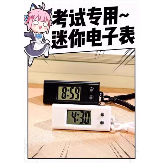 Electronic clock, alarm clock, mini electronic watch for student exams, portable and hanging, trendy living appliances, trendy decoration, high school, primary school and university, two packs (random colors)