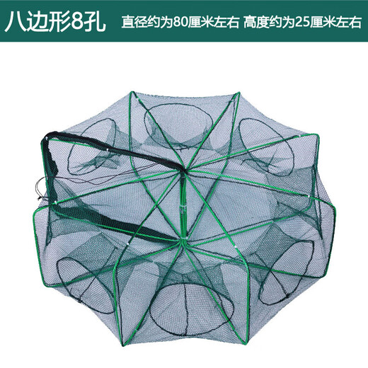 Beginner's fishing net, fish and shrimp cage, ground net, lobster net, fish and shrimp cage, fish net, shovel, rake, hoe, sea catching tool, fishing cage 8 holes