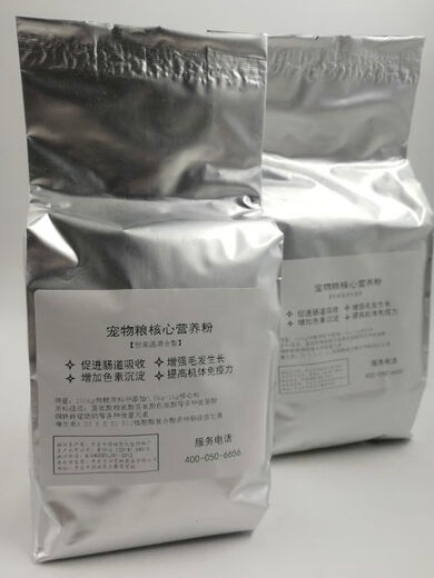 Dog food core material core nutrition powder pet feed dog premix vitamin amino acid for dog food factory formula 1kg bag