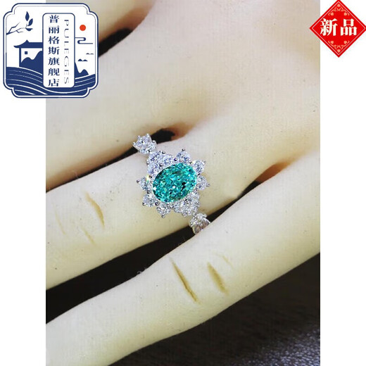 Priggs ice flower cut neon blue Paraiba ring women's design 925 silver plated 18 egg-shaped tourmaline