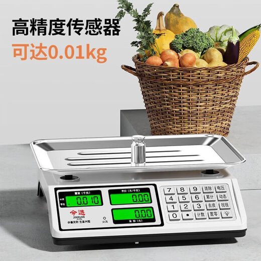 Today's selection (jinxuan) weighing electronic scale for business use, commercial stall-specific platform scale, high-precision market Jin Jin is equal to 0.5 kg, small electronic scale, fruit kitchen gram scale, food food scale, rechargeable black shell, waterproof universal key, black letter concave plate