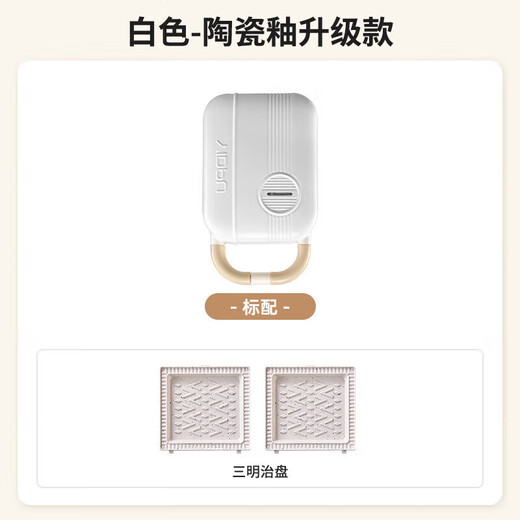 Xiaomi (MI) Youpin Bread Machine, Multi-function Toast Press, Waffle Maker, New Sandwich Breakfast Machine, Ceramic White, Timed Style, Three Trays (Waffles + Small Fish)
