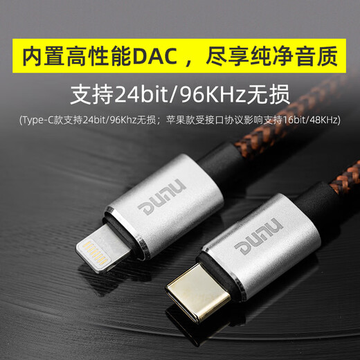 DUNU Type-C/Lightning to 3.5MM Audio Small Tail Decoding Headphone Amplifier Android/Apple Recording Line to Mobile Phone Interface Adapter DAC Line Control Voice Call DTC50 TYPE-C to 3.5 Female Adapter Cable Small Tail