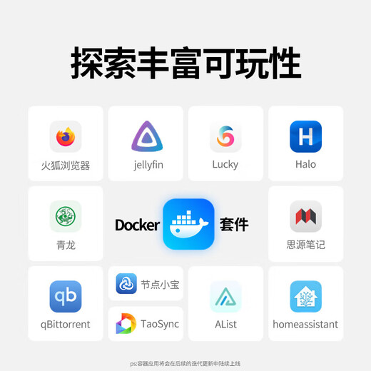 绿联私有云DH4300 Plus四盘位nas网络存储 个人家庭共享私有网盘  文件相册备份磁盘阵列服务器 DH4300Plus 16T【配企业盘16T*1】