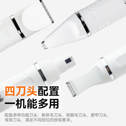 Zhenyoupet pet shaving machine four-in-one cat hair clipper special electric clipper for cat sole trimming dog foot hair clipping