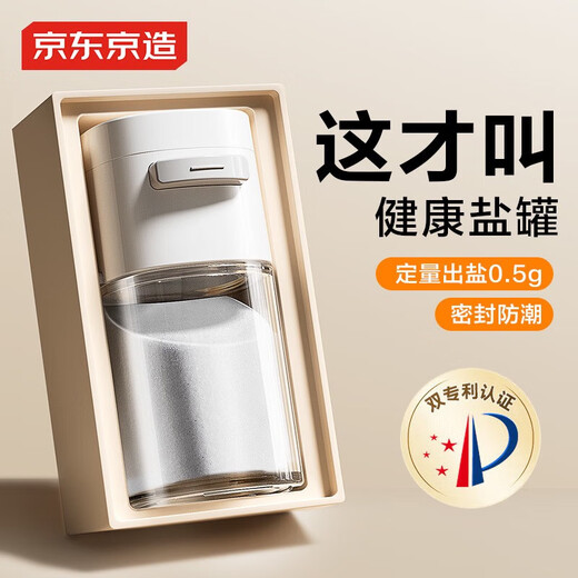 Made in Tokyo, seasoning box, salt shaker, kitchen glass household food contact grade (quantitative salting) 180ml
