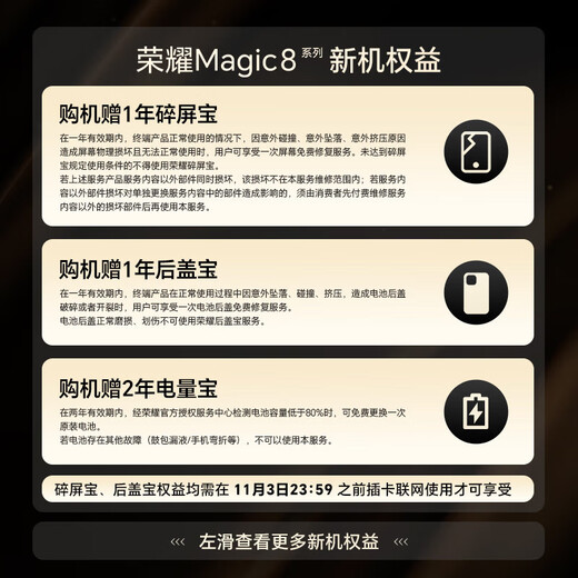 Honor Magic8, new 5G YOYO smart phone, super night telephoto, fifth generation Snapdragon 8 Extreme Edition, same model as Nicholas Tse, 5G camera, AI flagship phone, Rising Sun Gold, 16GB+512GB, official standard configuration