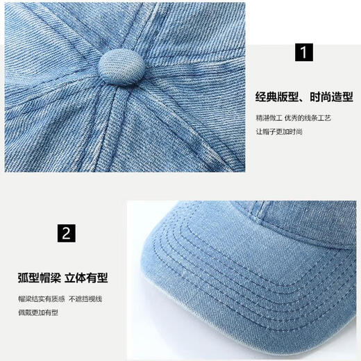 Mouth piano denim baseball cap for men and women, fashionable and versatile, small peaked cap with face, trendy, fashionable, simple, outdoor, suitable for all seasons, medium blue, adjustable