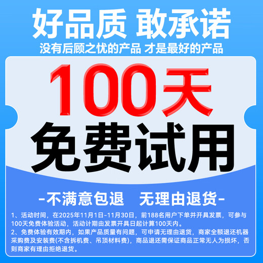 Midea kitchen air conditioner, embedded large 1.5 HP inverter, first-level energy efficiency, fast heating and cooling, oil smoke prevention, large cooling capacity and dehumidification CKFR-35FW/BN8Y-FG101