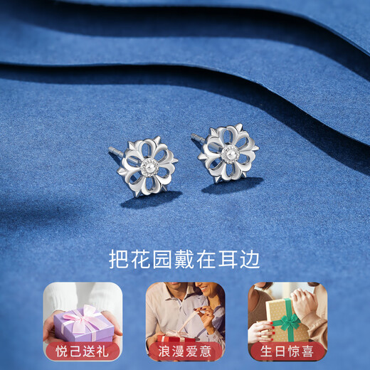 Liuguifu Jewelry platinum pt950 hollow flower earrings, light luxury, versatile and fashionable platinum earrings, birthday gift, Linghuaruo, about 1.95g