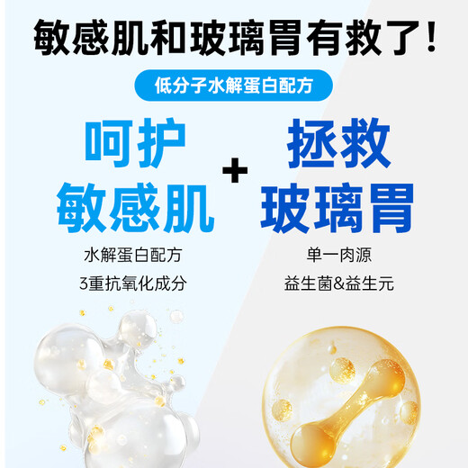 Oriental Aolong Hypoallergenic Dog Food Gastrointestinal Sensitive Food Allergy Skin Allergy Environmental Allergy Hypoallergenic Prescription Dog Food Aolong Hypoallergenic Dog Food 1.5KG